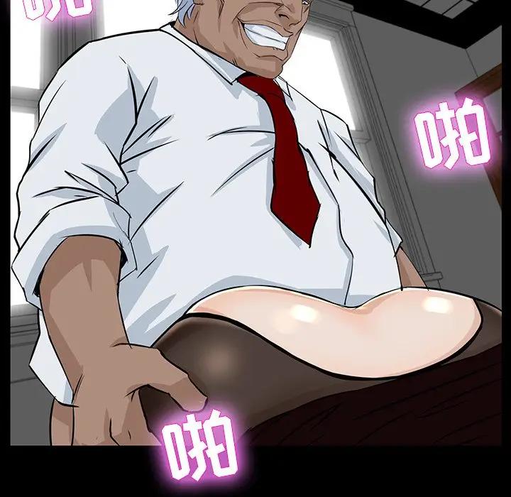 [韩国漫画] 家族的遗产 剧情,熟女人妻,巨乳大奶, OL#[140P]-86