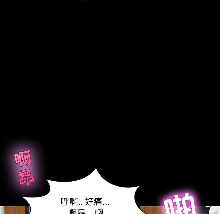 [韩国漫画] 家族的遗产 剧情,熟女人妻,巨乳大奶, OL#[140P]-87