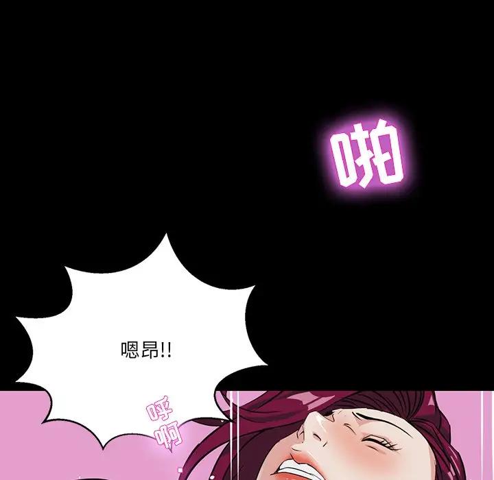 [韩国漫画] 家族的遗产 剧情,熟女人妻,巨乳大奶, OL#[140P]-89