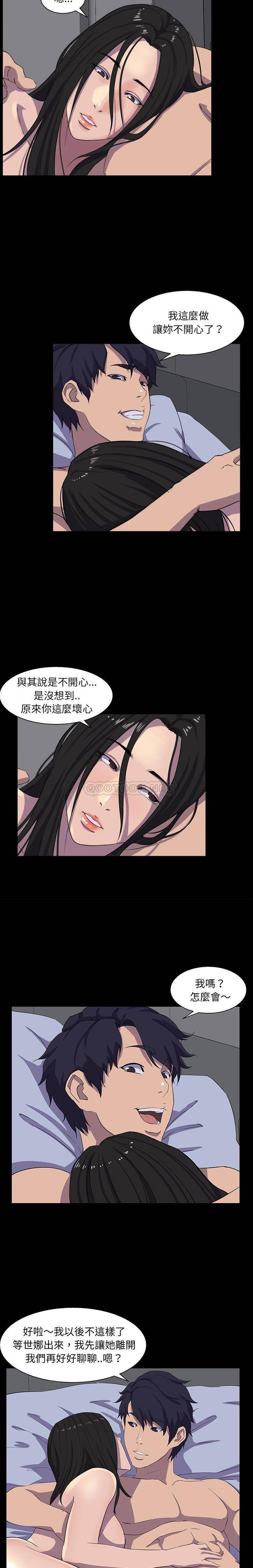 [韩国漫画] 家族的遗产 剧情,熟女人妻,巨乳大奶, OL#[21P]-12