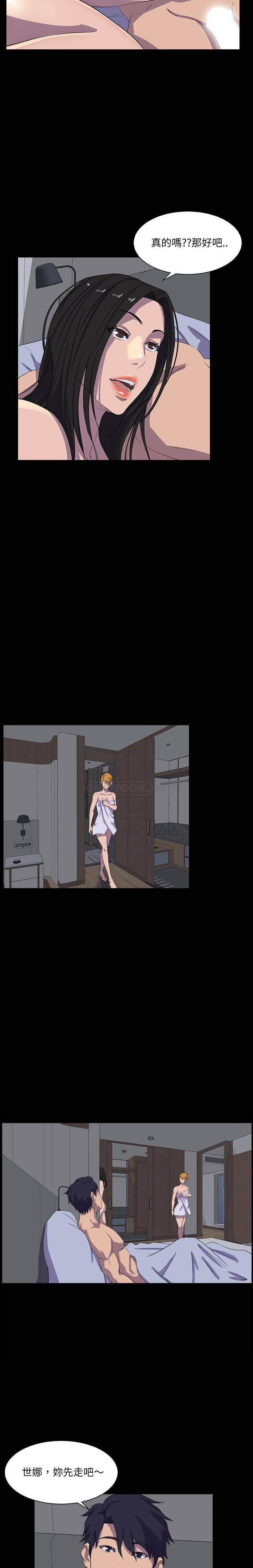 [韩国漫画] 家族的遗产 剧情,熟女人妻,巨乳大奶, OL#[21P]-13