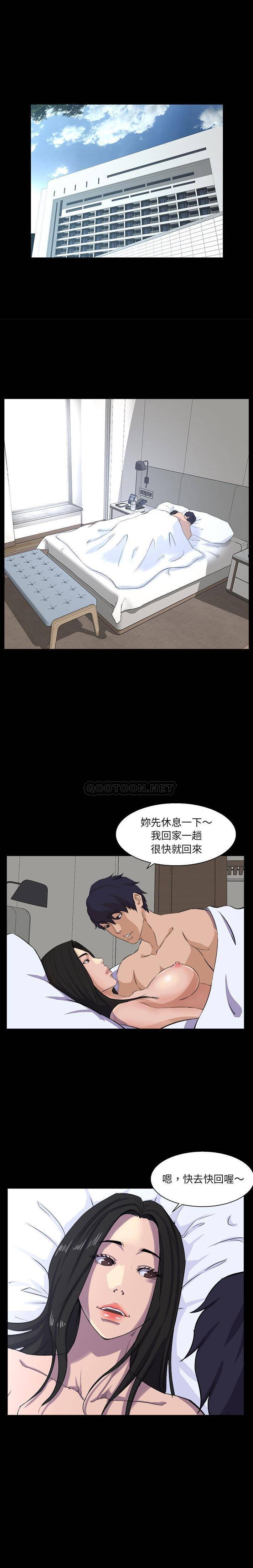 [韩国漫画] 家族的遗产 剧情,熟女人妻,巨乳大奶, OL#[21P]-19