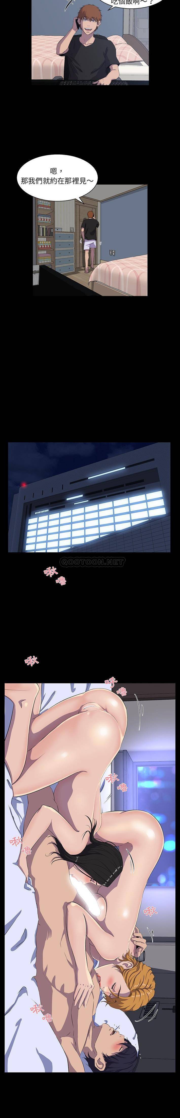 [韩国漫画] 家族的遗产 剧情,熟女人妻,巨乳大奶, OL#[21P]-2