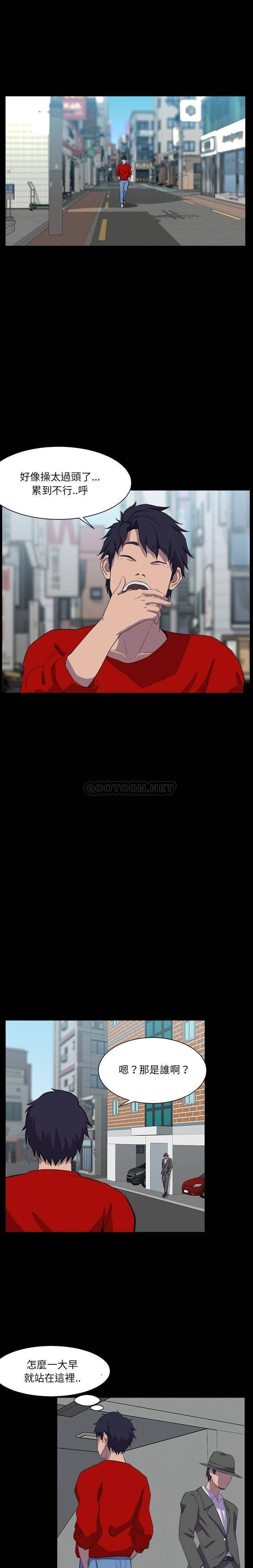 [韩国漫画] 家族的遗产 剧情,熟女人妻,巨乳大奶, OL#[21P]-20