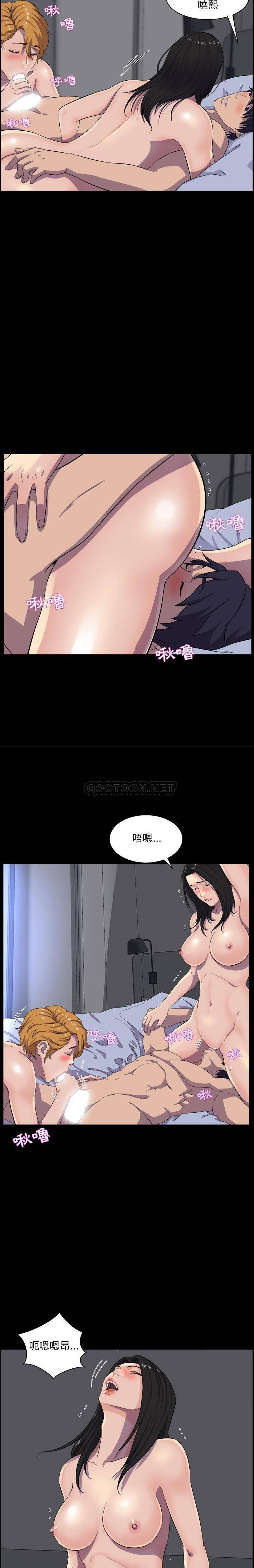 [韩国漫画] 家族的遗产 剧情,熟女人妻,巨乳大奶, OL#[21P]-5