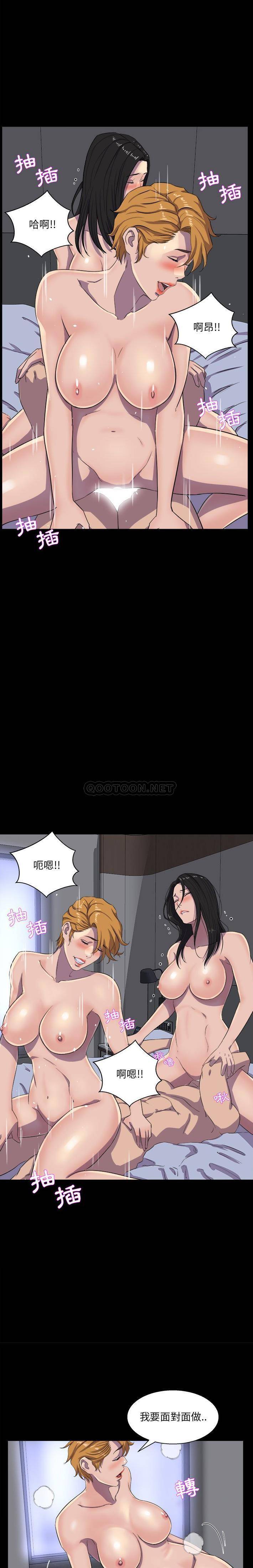 [韩国漫画] 家族的遗产 剧情,熟女人妻,巨乳大奶, OL#[21P]-7
