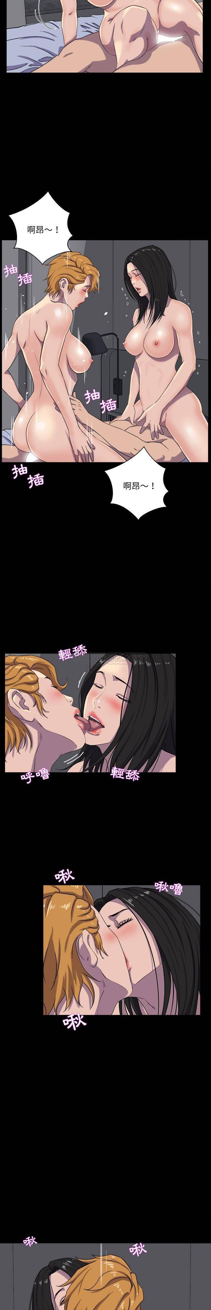 [韩国漫画] 家族的遗产 剧情,熟女人妻,巨乳大奶, OL#[21P]-8