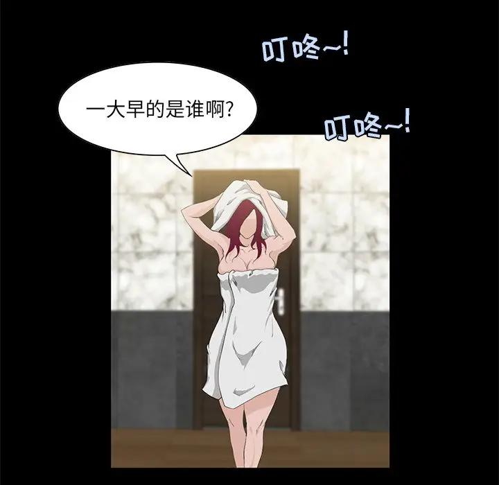 [韩国漫画] 家族的遗产 剧情,熟女人妻,巨乳大奶, OL#[141P]-10