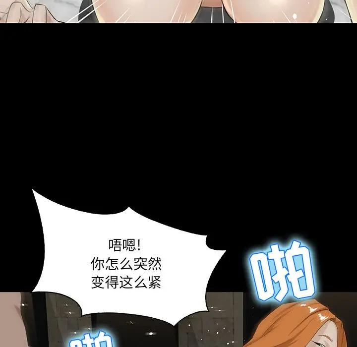 [韩国漫画] 家族的遗产 剧情,熟女人妻,巨乳大奶, OL#[141P]-101