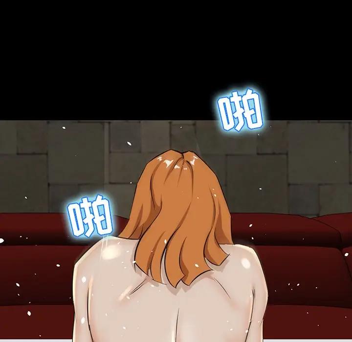 [韩国漫画] 家族的遗产 剧情,熟女人妻,巨乳大奶, OL#[141P]-105