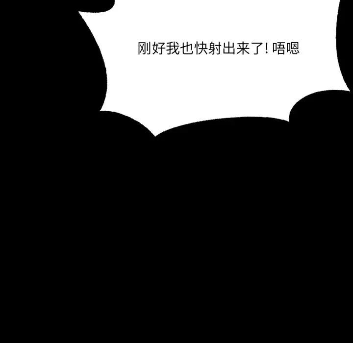 [韩国漫画] 家族的遗产 剧情,熟女人妻,巨乳大奶, OL#[141P]-107