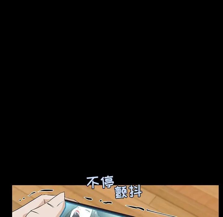 [韩国漫画] 家族的遗产 剧情,熟女人妻,巨乳大奶, OL#[141P]-109