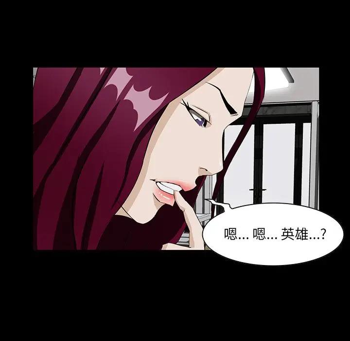 [韩国漫画] 家族的遗产 剧情,熟女人妻,巨乳大奶, OL#[141P]-116