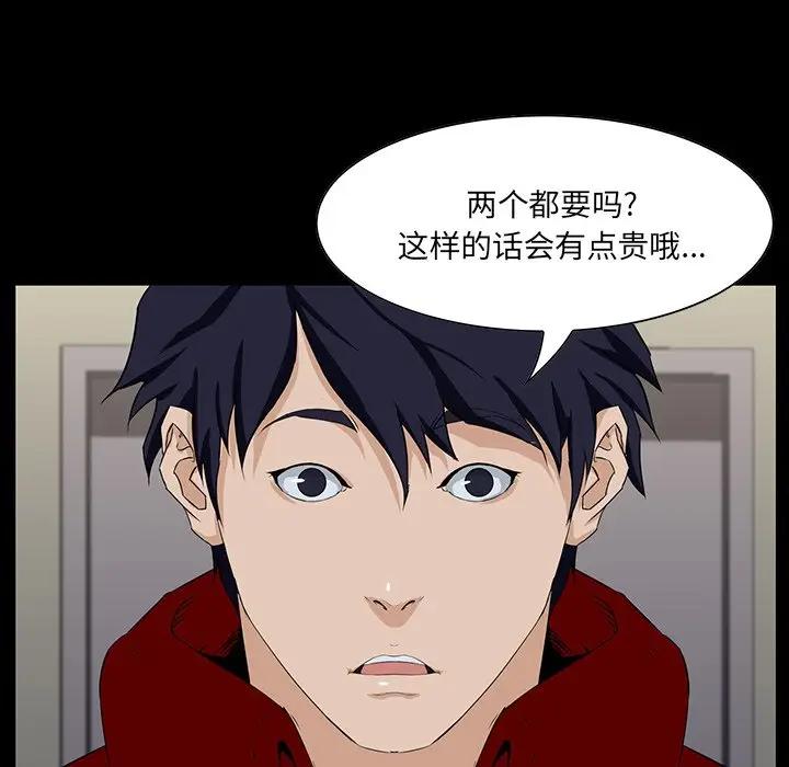 [韩国漫画] 家族的遗产 剧情,熟女人妻,巨乳大奶, OL#[141P]-119