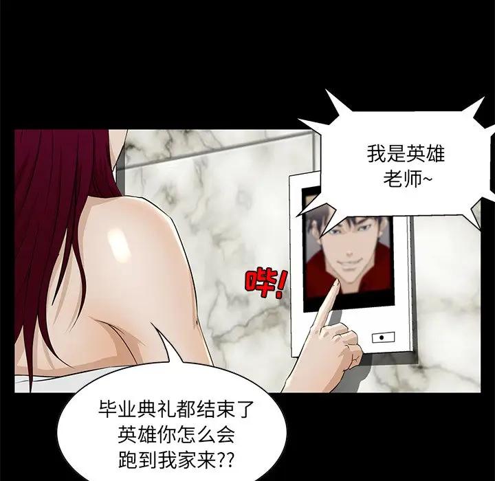 [韩国漫画] 家族的遗产 剧情,熟女人妻,巨乳大奶, OL#[141P]-12
