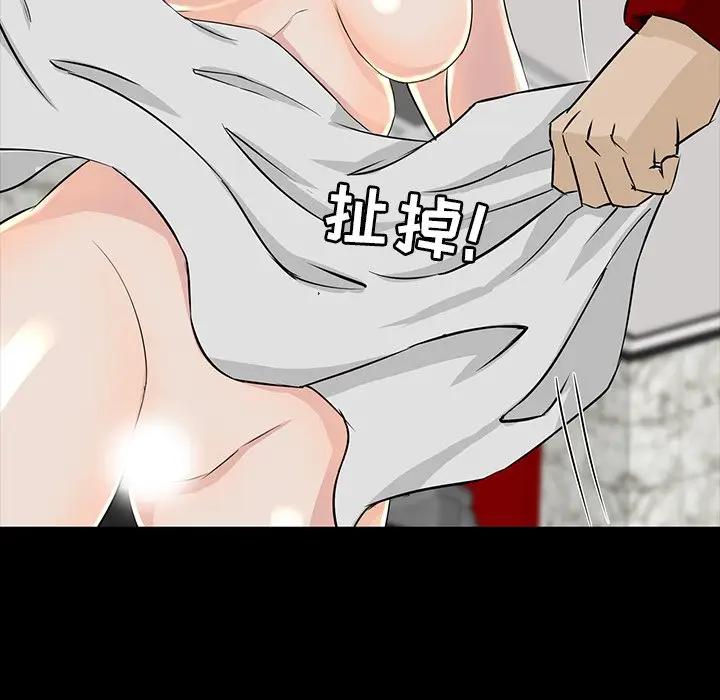 [韩国漫画] 家族的遗产 剧情,熟女人妻,巨乳大奶, OL#[141P]-126