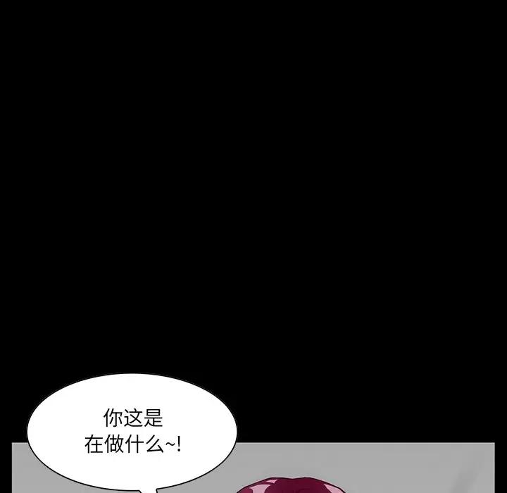 [韩国漫画] 家族的遗产 剧情,熟女人妻,巨乳大奶, OL#[141P]-127
