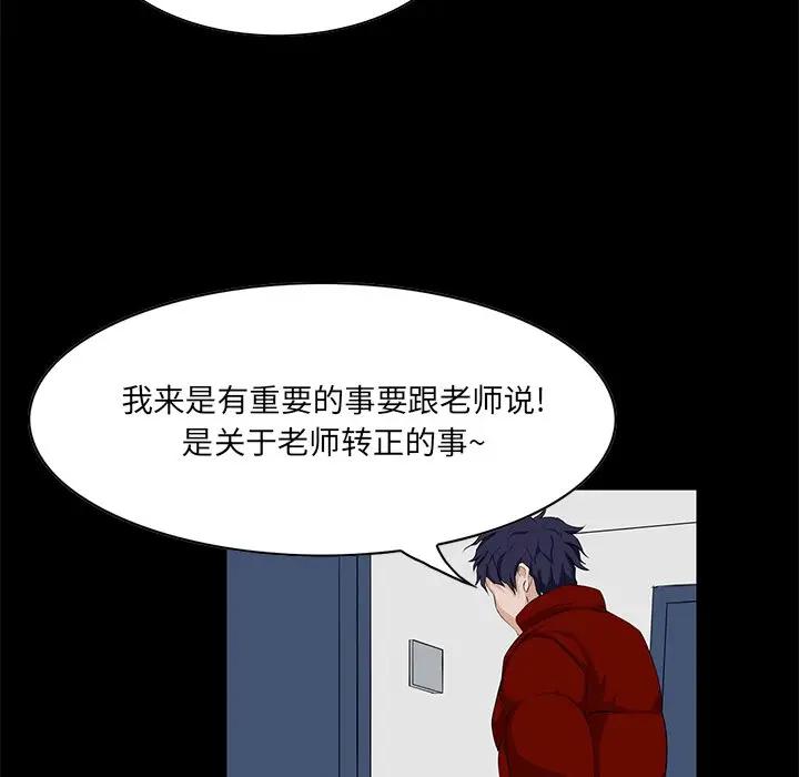 [韩国漫画] 家族的遗产 剧情,熟女人妻,巨乳大奶, OL#[141P]-13
