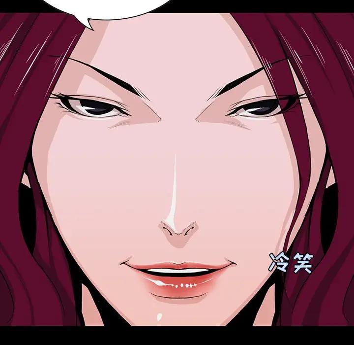 [韩国漫画] 家族的遗产 剧情,熟女人妻,巨乳大奶, OL#[141P]-137