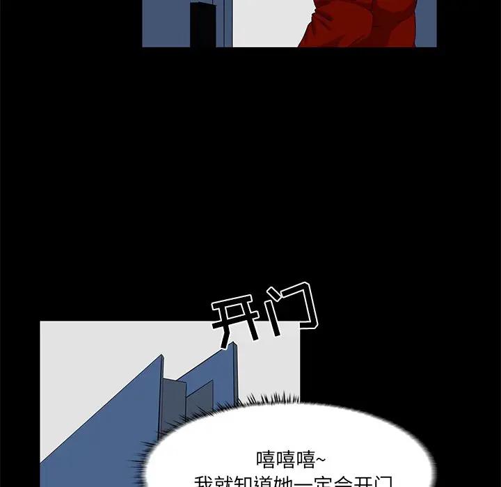 [韩国漫画] 家族的遗产 剧情,熟女人妻,巨乳大奶, OL#[141P]-14