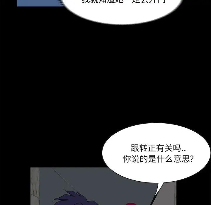 [韩国漫画] 家族的遗产 剧情,熟女人妻,巨乳大奶, OL#[141P]-15