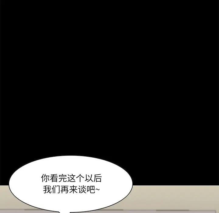 [韩国漫画] 家族的遗产 剧情,熟女人妻,巨乳大奶, OL#[141P]-18