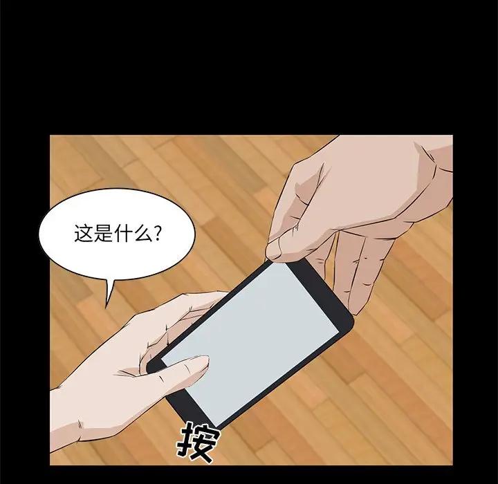 [韩国漫画] 家族的遗产 剧情,熟女人妻,巨乳大奶, OL#[141P]-21