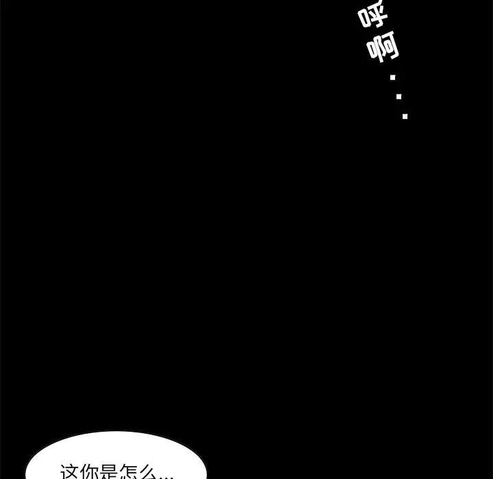 [韩国漫画] 家族的遗产 剧情,熟女人妻,巨乳大奶, OL#[141P]-24