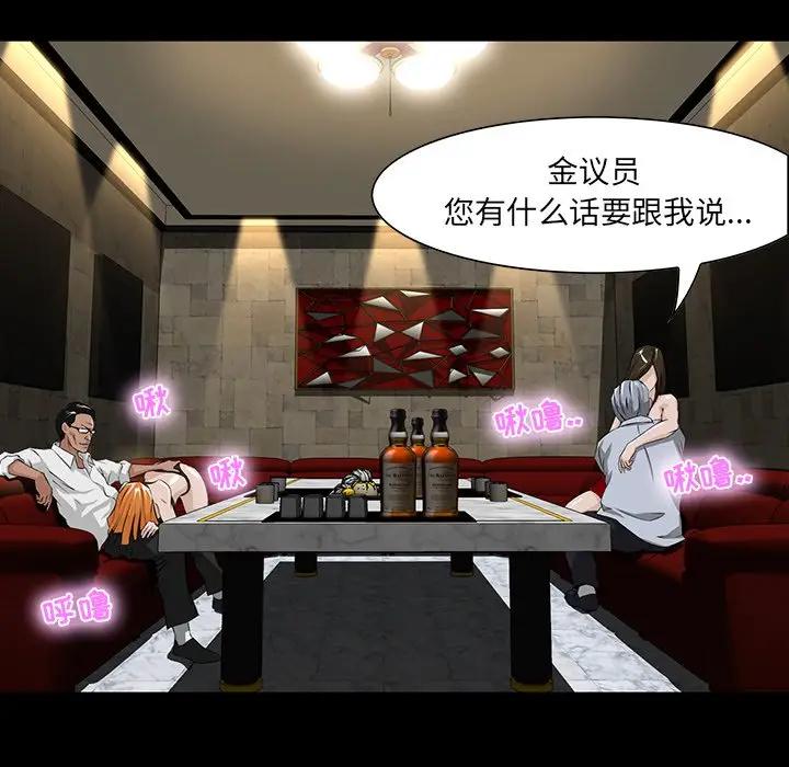 [韩国漫画] 家族的遗产 剧情,熟女人妻,巨乳大奶, OL#[141P]-34