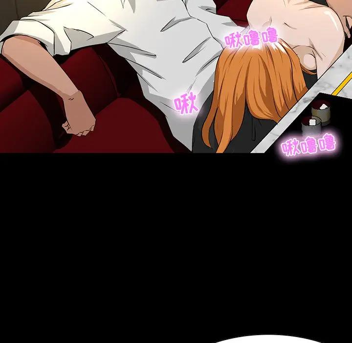 [韩国漫画] 家族的遗产 剧情,熟女人妻,巨乳大奶, OL#[141P]-38