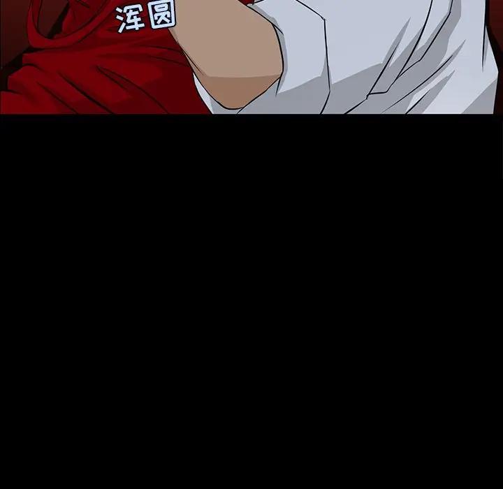 [韩国漫画] 家族的遗产 剧情,熟女人妻,巨乳大奶, OL#[141P]-40