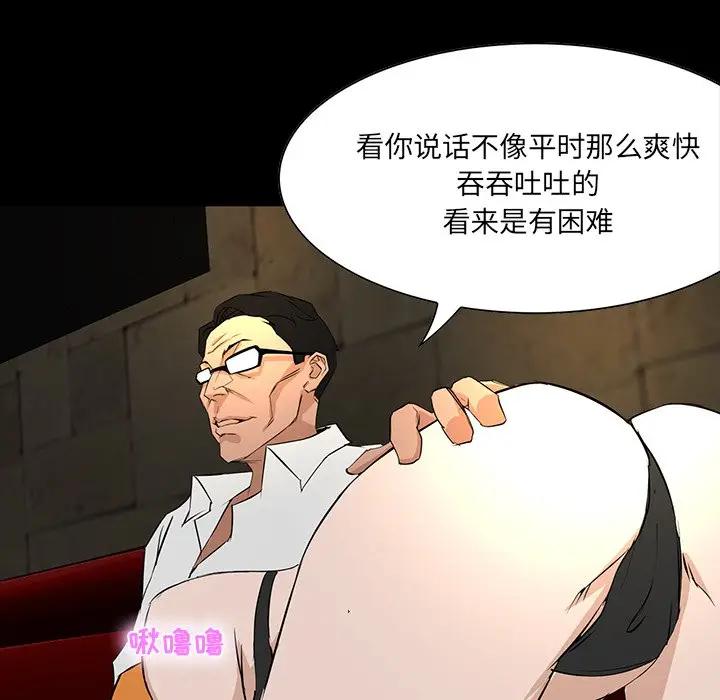 [韩国漫画] 家族的遗产 剧情,熟女人妻,巨乳大奶, OL#[141P]-41