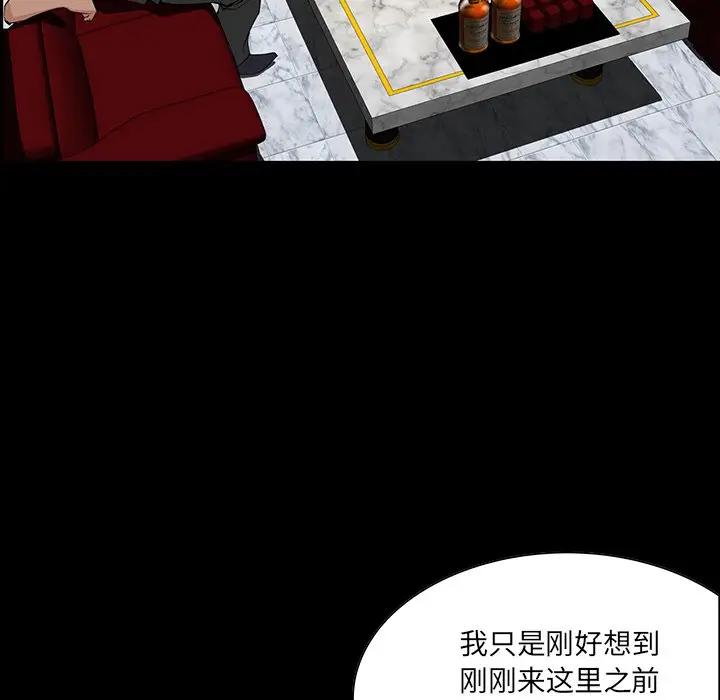 [韩国漫画] 家族的遗产 剧情,熟女人妻,巨乳大奶, OL#[141P]-47