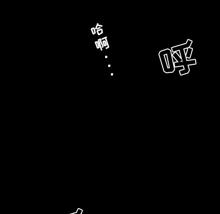 [韩国漫画] 家族的遗产 剧情,熟女人妻,巨乳大奶, OL#[141P]-66