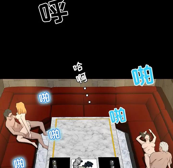 [韩国漫画] 家族的遗产 剧情,熟女人妻,巨乳大奶, OL#[141P]-67