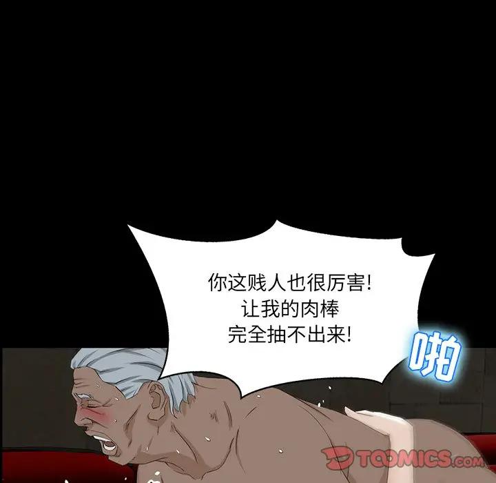 [韩国漫画] 家族的遗产 剧情,熟女人妻,巨乳大奶, OL#[141P]-73