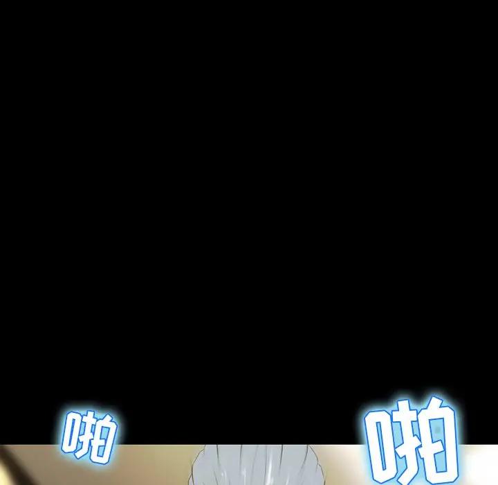 [韩国漫画] 家族的遗产 剧情,熟女人妻,巨乳大奶, OL#[141P]-75