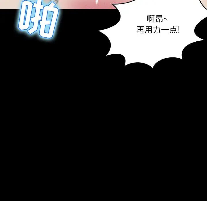 [韩国漫画] 家族的遗产 剧情,熟女人妻,巨乳大奶, OL#[141P]-77