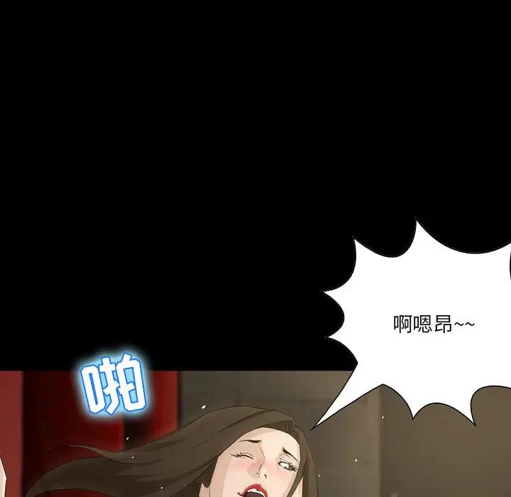 [韩国漫画] 家族的遗产 剧情,熟女人妻,巨乳大奶, OL#[141P]-92