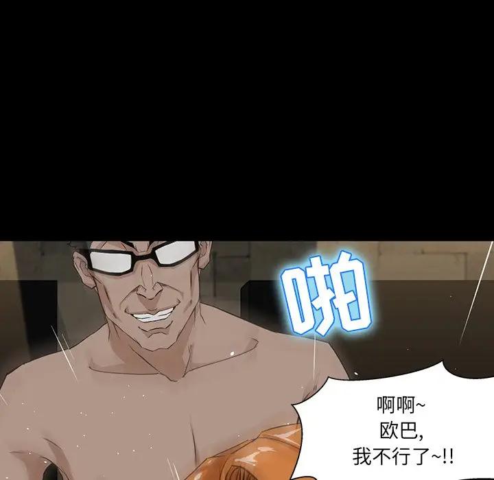 [韩国漫画] 家族的遗产 剧情,熟女人妻,巨乳大奶, OL#[141P]-99