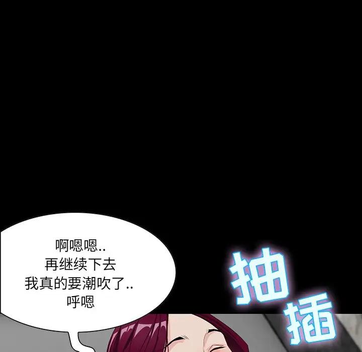 [韩国漫画] 家族的遗产 剧情,熟女人妻,巨乳大奶, OL#[151P]-101