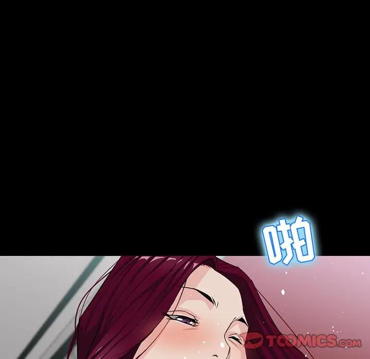 [韩国漫画] 家族的遗产 剧情,熟女人妻,巨乳大奶, OL#[151P]-110