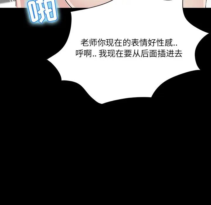 [韩国漫画] 家族的遗产 剧情,熟女人妻,巨乳大奶, OL#[151P]-112