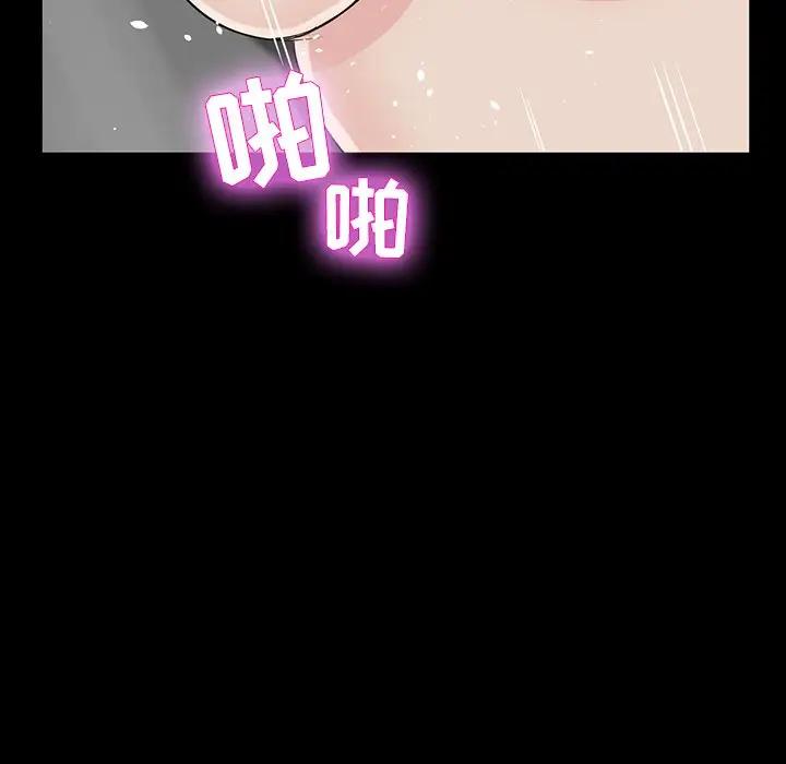 [韩国漫画] 家族的遗产 剧情,熟女人妻,巨乳大奶, OL#[151P]-134