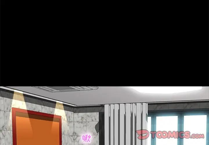 [韩国漫画] 家族的遗产 剧情,熟女人妻,巨乳大奶, OL#[151P]-3