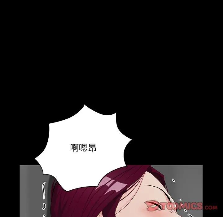 [韩国漫画] 家族的遗产 剧情,熟女人妻,巨乳大奶, OL#[151P]-30