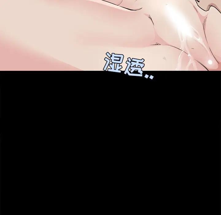 [韩国漫画] 家族的遗产 剧情,熟女人妻,巨乳大奶, OL#[151P]-37