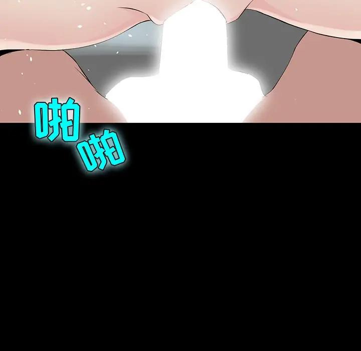 [韩国漫画] 家族的遗产 剧情,熟女人妻,巨乳大奶, OL#[151P]-61