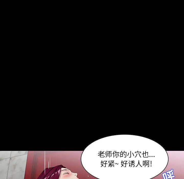 [韩国漫画] 家族的遗产 剧情,熟女人妻,巨乳大奶, OL#[151P]-64