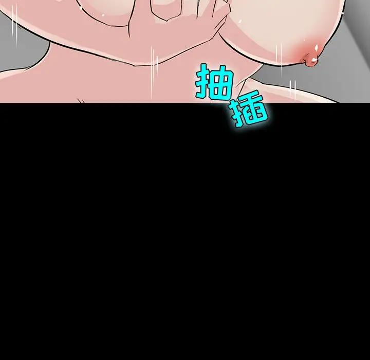 [韩国漫画] 家族的遗产 剧情,熟女人妻,巨乳大奶, OL#[151P]-68